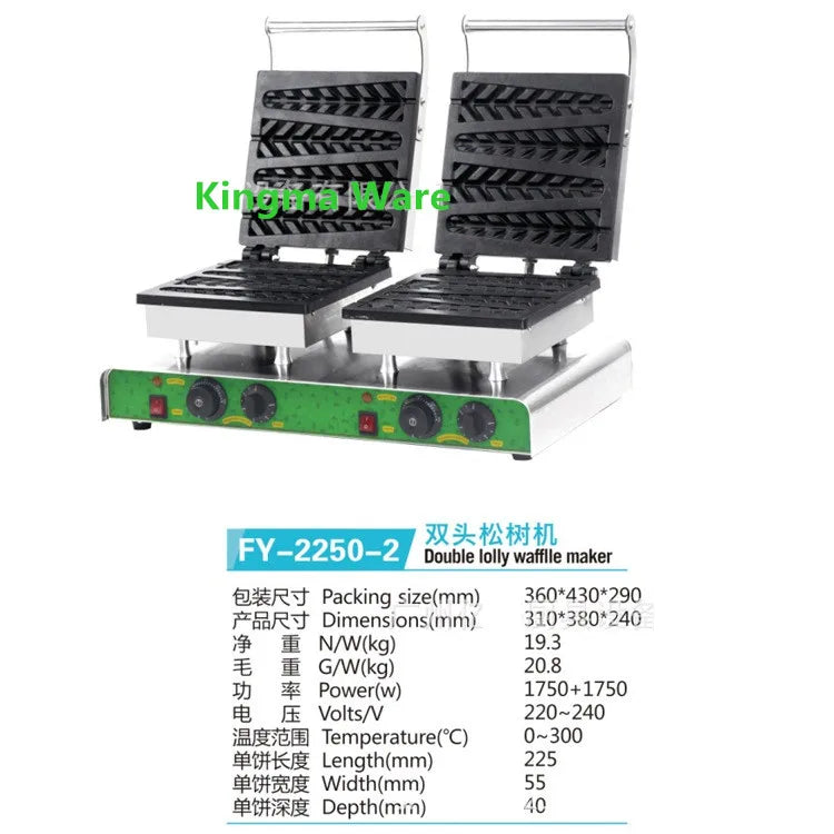 double head Non Stick 110v 220v Restaurants Best Electric Lolly Shaped Waffle Maker Supplies