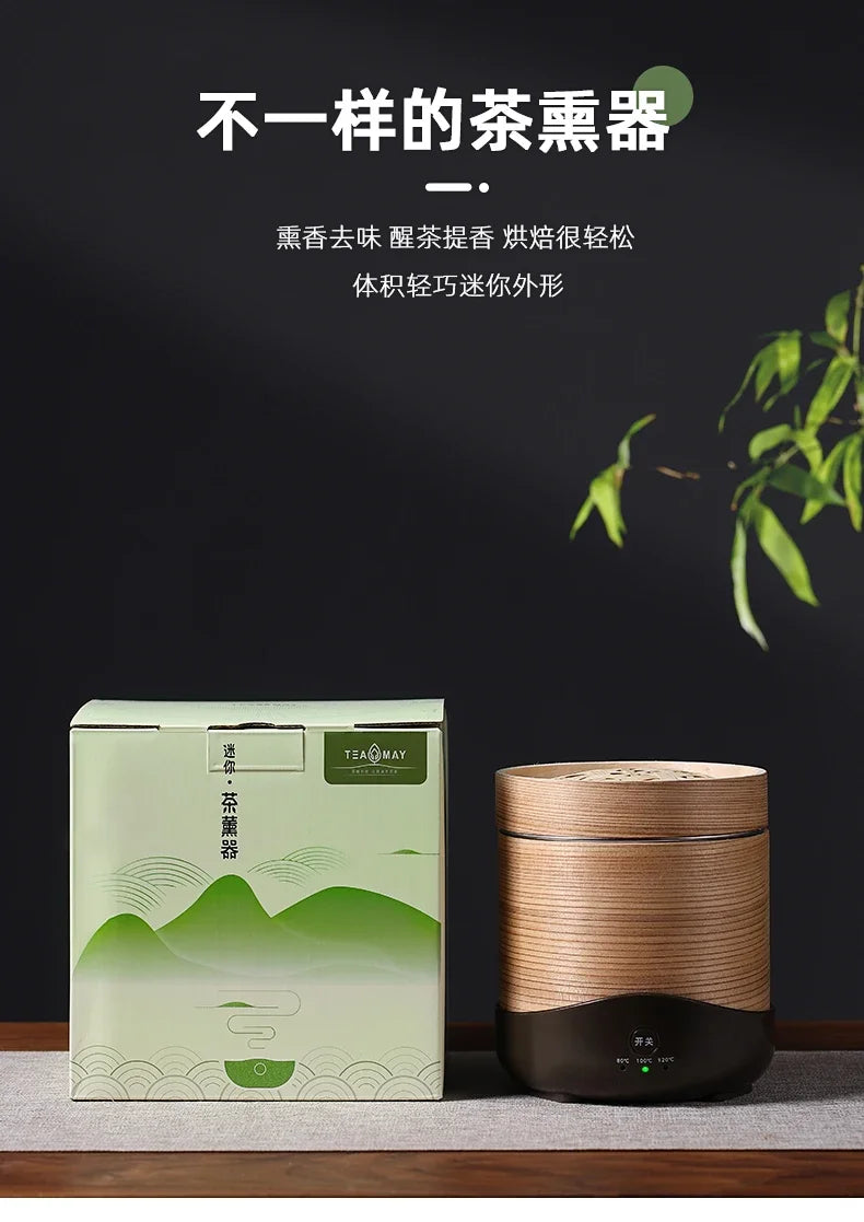 Small Tea Spice Machine Ingredients Electric Roast Machine Household Tea Weaker Steamer Baking Tea Maker