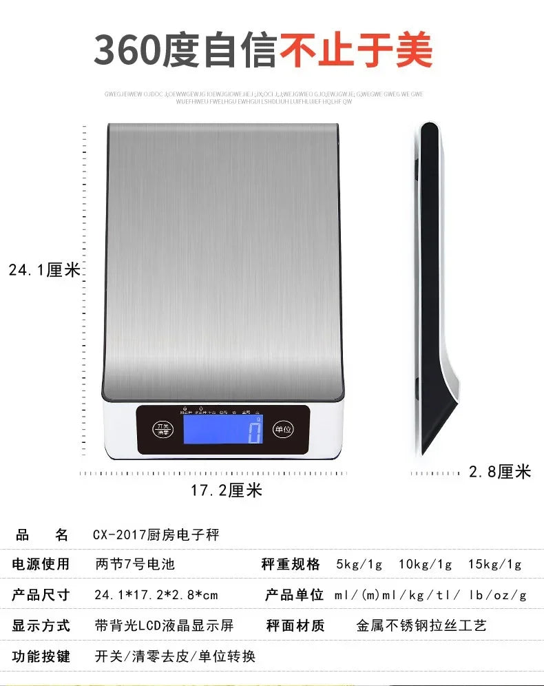Digital Cooking Scale Multi-Function LCD Screen Auto Off Feature for Baking Special Grade Rice Ingredients