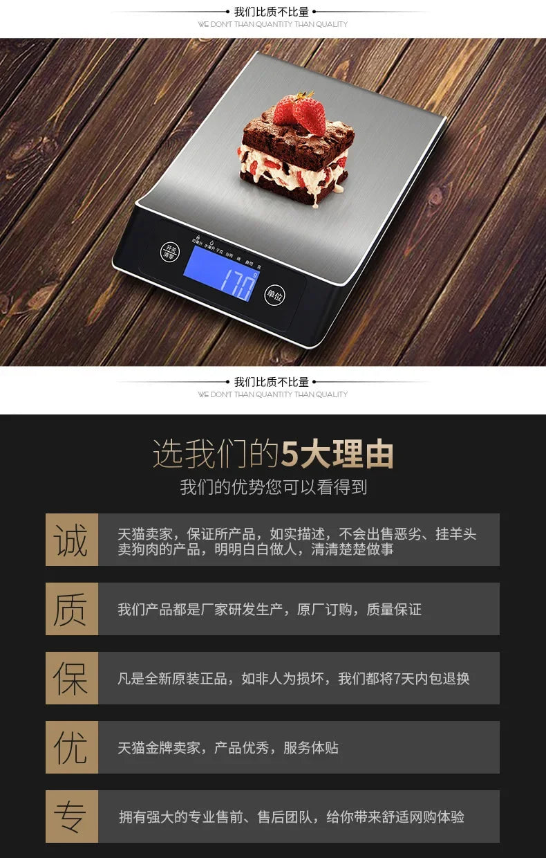 Digital Cooking Scale Multi-Function LCD Screen Auto Off Feature for Baking Special Grade Rice Ingredients