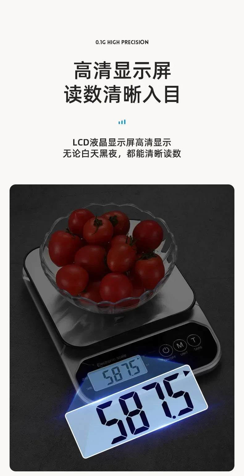 Household kitchen electronic Small kitchen Portable electronic scale Charging baking Food scale Ingredients