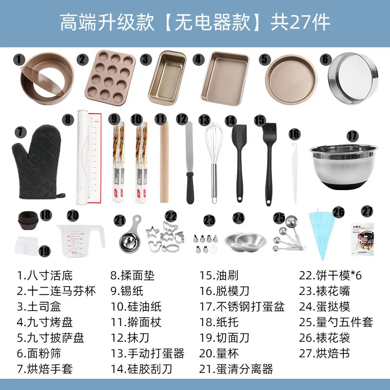 Baking tool set Beginner to make cake ingredients Small oven Full set of utensils
