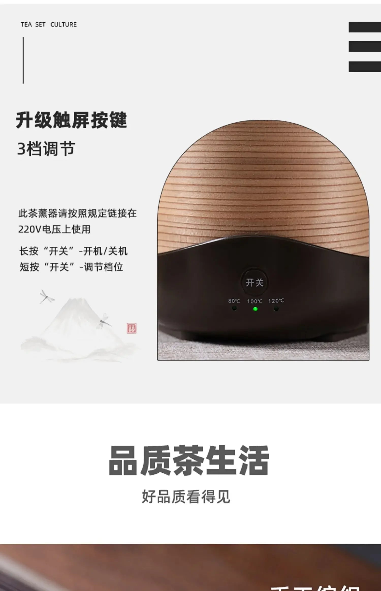Small Tea Spice Machine Ingredients Electric Roast Machine Household Tea Weaker Steamer Baking Tea Maker