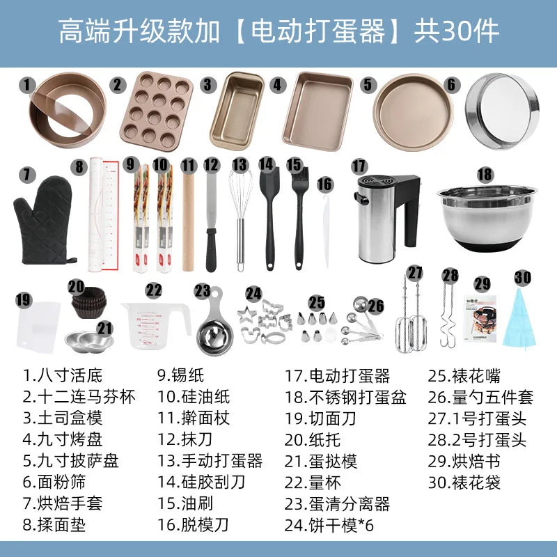Baking tool set Beginner to make cake ingredients Small oven Full set of utensils