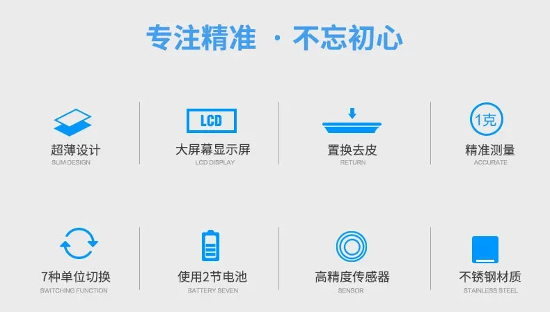 Digital Cooking Scale Multi-Function LCD Screen Auto Off Feature for Baking Special Grade Rice Ingredients