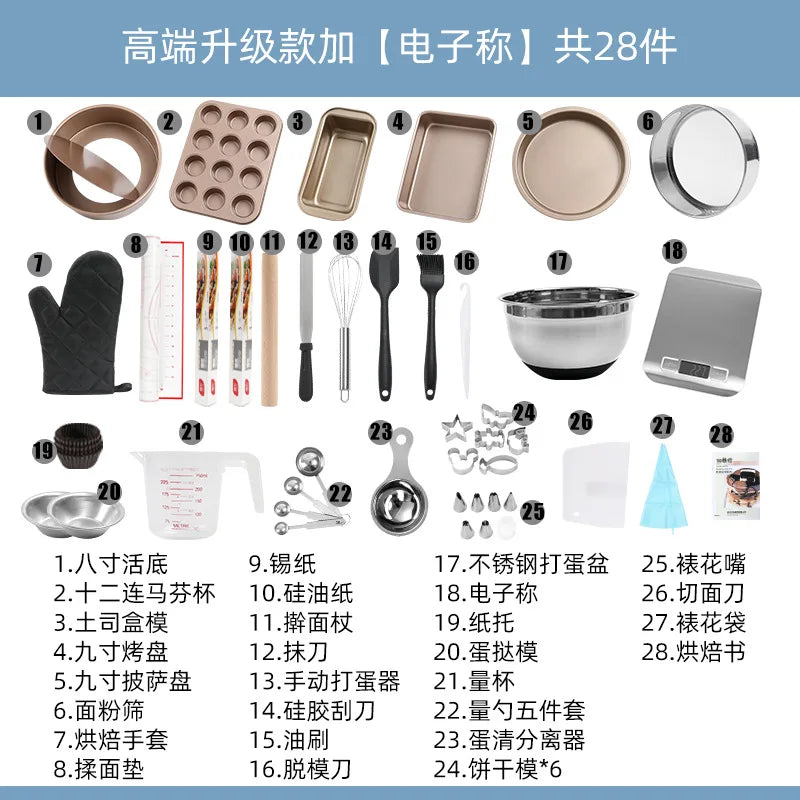 Baking tool set Beginner to make cake ingredients Small oven Full set of utensils
