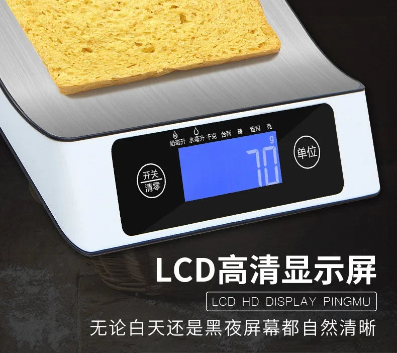 Digital Cooking Scale Multi-Function LCD Screen Auto Off Feature for Baking Special Grade Rice Ingredients