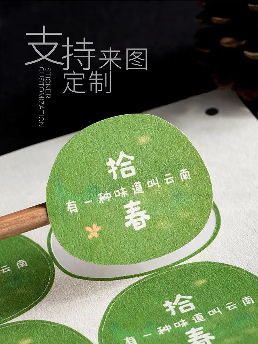 Custom Rough Texture Label Aesthetic Adhesive Stickers Personalized Logo Text Coffee Cake Baking Gift Packaging Product Sealing