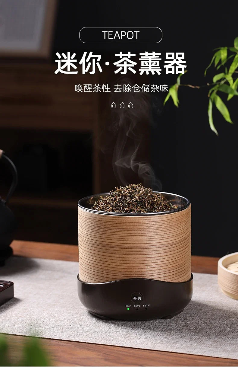 Small Tea Spice Machine Ingredients Electric Roast Machine Household Tea Weaker Steamer Baking Tea Maker