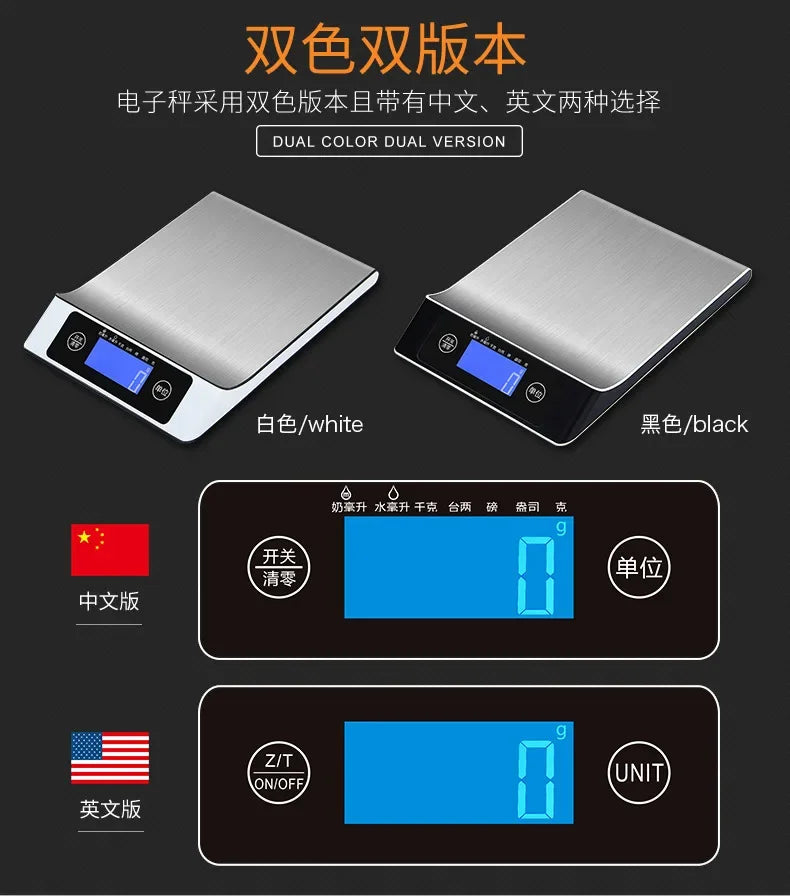 Digital Cooking Scale Multi-Function LCD Screen Auto Off Feature for Baking Special Grade Rice Ingredients