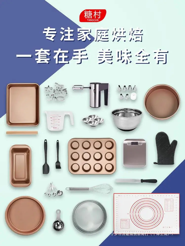 Baking tool set Beginner to make cake ingredients Small oven Full set of utensils