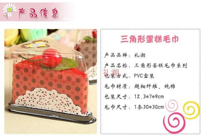 EMS 100 pieces Creative Cute Sandwich Cake Towel Festival Wedding Supplies Towel Christmas Gift Towel 30*30 cm