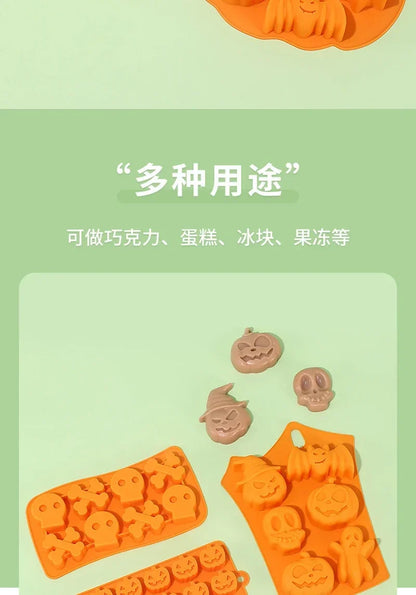 Halloween Baking Mold 3D Pumpkin Bat Skull DIY Model Chocolate Candy Jelly Biscuit Cake Mould Tool Cookie Cutter Reusable Party