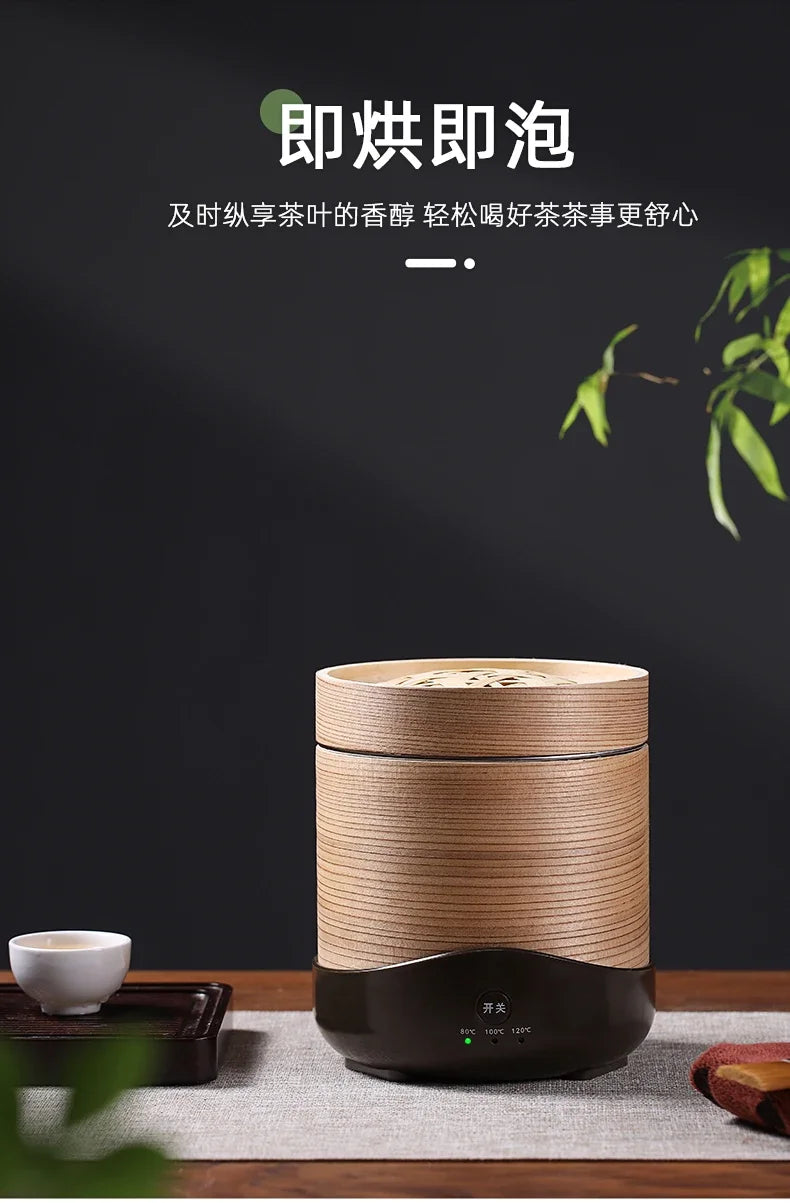 Small Tea Spice Machine Ingredients Electric Roast Machine Household Tea Weaker Steamer Baking Tea Maker