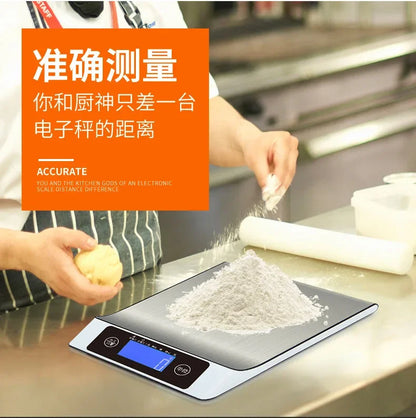 Digital Cooking Scale Multi-Function LCD Screen Auto Off Feature for Baking Special Grade Rice Ingredients