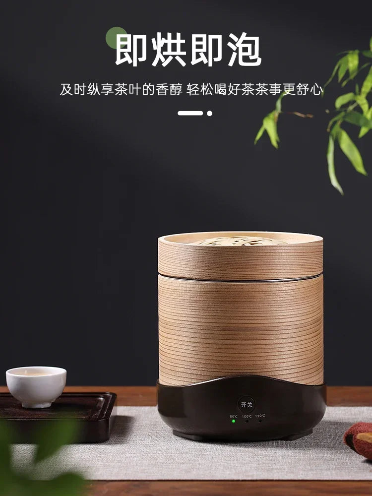 Small Tea Spice Machine Ingredients Electric Roast Machine Household Tea Weaker Steamer Baking Tea Maker