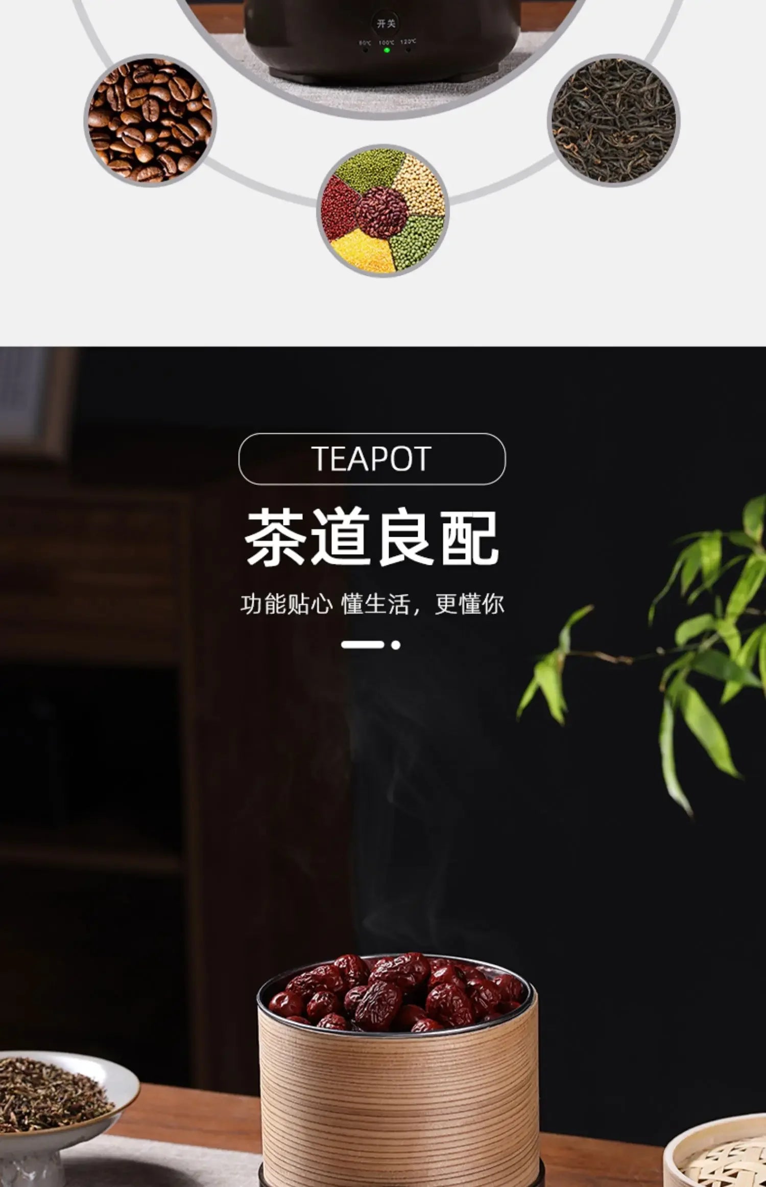 Small Tea Spice Machine Ingredients Electric Roast Machine Household Tea Weaker Steamer Baking Tea Maker
