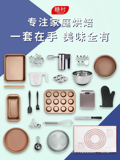 Baking tool set Beginner to make cake ingredients Small oven Full set of utensils