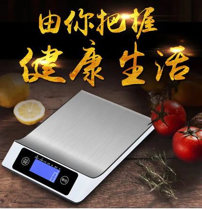 Digital Cooking Scale Multi-Function LCD Screen Auto Off Feature for Baking Special Grade Rice Ingredients